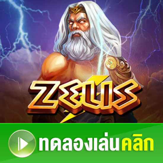 ทดลองเกมสล็อต แตกง่าย