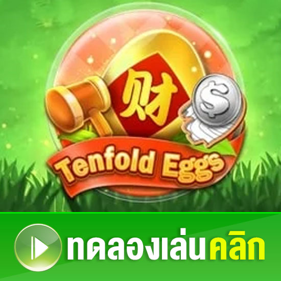 https://h5c.cqgame.games/196/?language=th&token=guest123