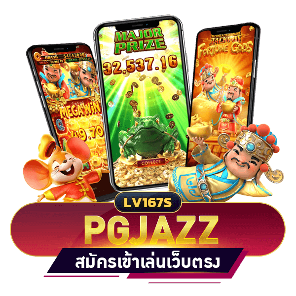 PGJAZZ