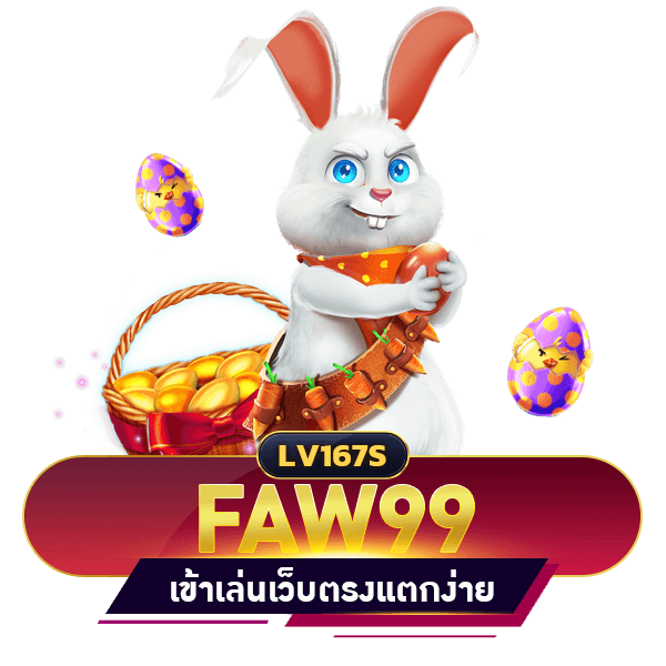 FAW99