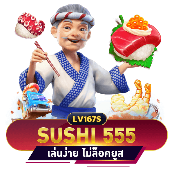 SUSHI 555