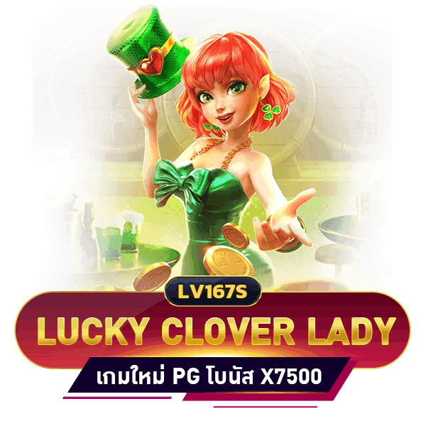 LUCKY CLOVER LADY
