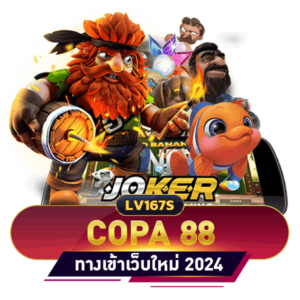 COPA 88
